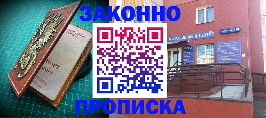 регистрация для дет. сада в Иваново